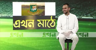 স্পোর্টসকে রাজনীতি থেকে আলাদা করতে চেয়েছিলাম, এখন আবার ঢুকেছে